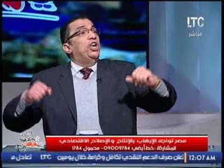 برنامج بنحبك يا مصر | لقاء مع المحلل السياسى "سليمان فؤاد" - 18-1-2017