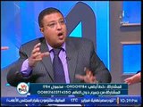حصريا بالفيديو ...المستشار خالد أبو بكر يوضح  الاثار المترتبة على الحكم ب