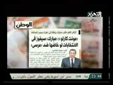 الـ مونت كارلو مبارك سيفوز بالانتخابات إذا خاضها ضد مرسي !