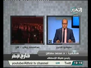 عاجل رئيس مرفق الاسعاف يؤكد اصابة المتظاهرين بالخرطوش