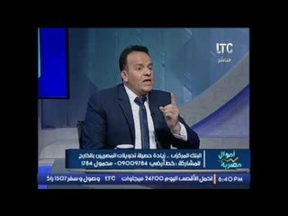 عضو مجلس ادارة شعبة التوظيف بالغرفة التجارية شركات توظيف العماله المصرية بالخارج الوهمية متعددة و تس