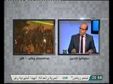 بالفيديو عاجل المستشار الخضيري يطالب بعودة عبد المجيد محمود و عزل النائب العام الحالي