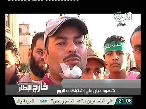 شاهد بالفيديو تقرير ميداني عن حالة المصابين من كلا الطرفين المتظاهرين و الاخوان