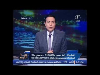 #الغيطى يكشف كارثة تهدد #القضية_الفلسطينية خلال عام 2017