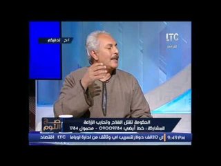 رئيس المجلس الاعلى للفلاحين : رئيس الوزراء يحارب الفلاح المصرى