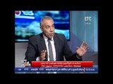 د.خالد رفعت  : لا يوجد فرق بين الجاسوسية و تلقى تمويلات من الخارج