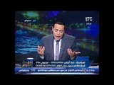 عاجل .. الغيطى يكشف مفاجأة عن قضية وائل شلبى و علاقته بالصناديق الخاصة ..  لأول مرة