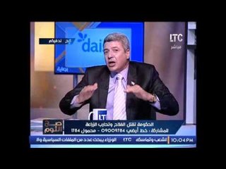 مستشار وزير الزراعه المستقيل يكشف فضيحة إستيراد اسواء انواع تقاوى البنجر من الخارج