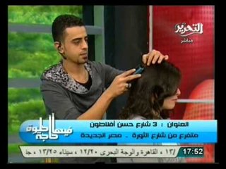 فيها حاجة حلوة: علاجات جديدة لحماية الشعر في فترة الصيف