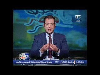 د.حاتم نعمان : " الرئاسه بتنضف البلد من القرف اللى احنا فيه "