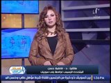المتحدث لجامعة بنى سويف : الزيادة العشوائية فى الدواء على المواطن الغلبان و يجب الرقابة ..!!