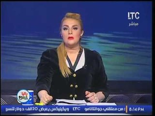 الاعلاميه رانيا ياسين تفتح النار علي المذيع الاخواني محمد ناصر:"كلامك قمامه وانت عبد للدولار و سفيه"