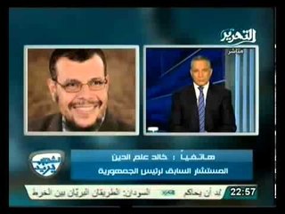 خالد علم الدين الاخوان لم يبقا لديهم صديق أو حليف و بساط الشعب انسحب عنهم