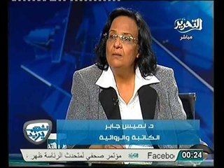 عالهواء لميس مرسي فقد شرعيته بعدما  خالف القسم الجمهوري