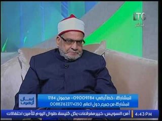 الشيخ احمد كريمه يوضح حكم الشرع في وضع الابناء لـ والديهم في "دور المسنين"