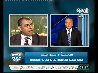 فيديو قيادي اخواني يوضح العلاقه بين مرسي العياط و مكتب الارشاد