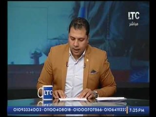 بالفيديو .. مذيع أمن مصر يصرخ على الهواء ناس بترتشي بالملايين وناس بتبيع كليتها وبتتحبس علشان ملاليم