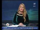 بالفيديو..  الاعلامية رانيا ياسين لفريق االبرنامج :