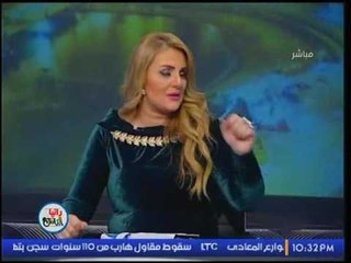 برنامج رانيا والناس|مع المستشار علاء الحجاوي حول فضيحة تمويل قطر لجهاز طبي يسبب العمى 6-1-2017