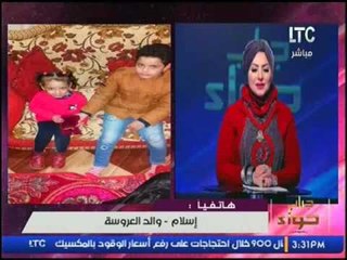 ميارالببلاوي تسخرمن خطبة أصغرطفلين ووالد"العروسة" يوضح:"دي مش شبكة دي هدية! وايه المشكة اننا نفرح؟"