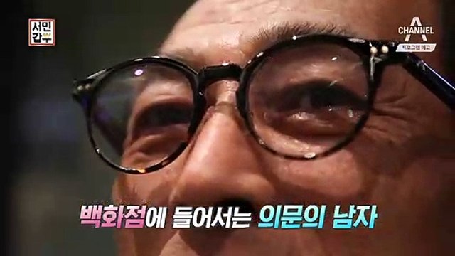 [예고] 바삭바삭 달콤한 새우강정으로 연 매출 18억?! 시장맨에서 백화점을 접수!