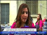 حصريا بالفيديو ... جراب حواء فى كنيسة قصر الدوبارة للاحتفال مع المسيحيين بعيد الميلاد المجيد