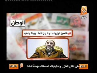 حزب النور يرفض التعديل الوزاري و يتمسك بإقالة قنديل