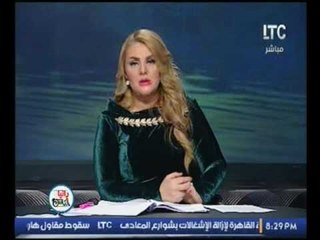 بالفيديو  الاعلامية رانيا ياسين تفتح النار على "البرادعي" بسبب تقديمه لبرنامج على فضائية العربي