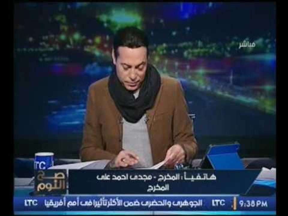 حصريا..اول تعليق من مخرج  فيلم "مولانا" على المطالبة بوقف الفيلم  :" في قانون ميقدروش يوقفوا الفيلم"