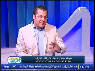 استاذ في الطب|مع شيرين سيف النصر و د/محمود سليمان استشاري تأخرالإنجاب حول "تكيسات المبايض" 8-1-2017