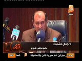 تقرير عن حالة العداله الانتقاليه بعد الثوره