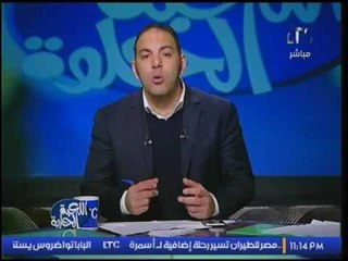 برنامج اللعبه الحلوه | مع الكابتن احمد بلال فقرة الاخبارواهم موضوعات الساحه الرياضيه 7-1-2017