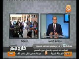 مسؤول بجامعة عين شمس المظاهرات و العنف مفتعل لفرض  تعاقد مع شركة امن