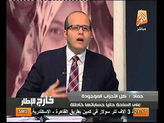 يسري حماد التوافق هو الحل و الفصيل الاسلامي يٌصدّر نفسه بالمشهد