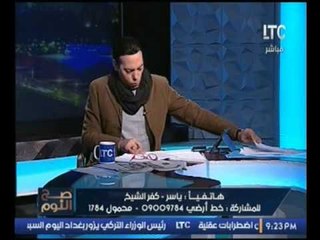 الفيديو .. وزارة الداخلية تتدخل لانهاء امبراطورية البلطجة في بلطيم واحد اهالى المدينه "عملنا فرح"