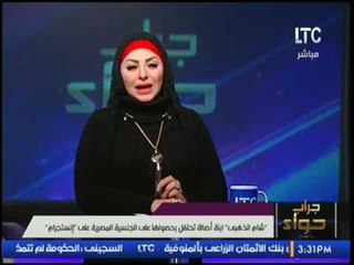 ابنة الفنانةأصالة "شام" تحتفل بحصولهاعلى الجنسيةالمصرية بعدزواجها من مصري على"انستجرام"وتعلق:"أخيرا"