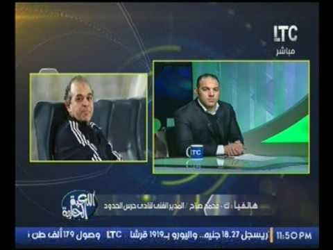 المدير الفني لنادي حرس الحدود يكشف سبب تركه لنادي الزمالك وتدريبه لنادي حرس الحدود