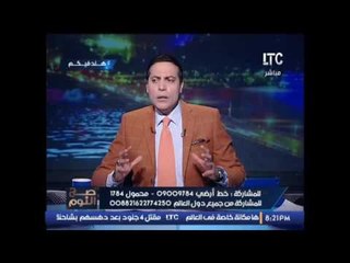 الغيطى يصرخ على الهواء .. السائح يلعن اليوم الذى يأتى فيه لمصر.. بسبب !؟