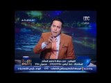 الغيطى يفضح رحيل سائح لبنانى فجرا بسبب سوء معاملته فى مصر