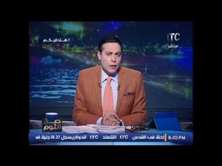 الغيطى يفتح النار على ابناء مبارك بعد حضورهم مباراة تونس و ايديهم ملطخة بدماء المصريين فى السودان
