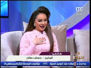 برنامج جراب حواء | ميار الببلاوي و لقاء مع الفنانة "رشا الخطيب" 8-1-2017