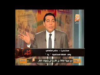 عاجل استغاثة والد فتاة الواسطي عالهواء ويتهم الكنيسة بالتورط فى خطف ابنته