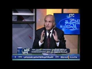 ك.اسامه خليل : يجب العوده للوائح و ربما يتم حرمان المنتخب من امم افريقا لدورتين متتاليتين