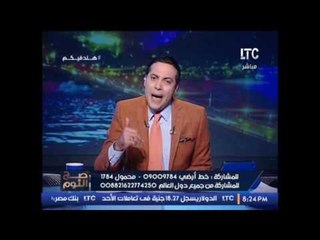 الغيطى ينفعل و يكشف فضائح الاماكن السياحية و يصرخ : " مصر دولة لا تحترم السائح "