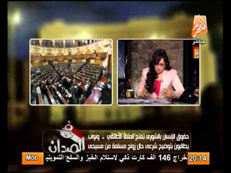 بالفيديو حقوق الانسان بالشوري تفتح الملف الطائفي