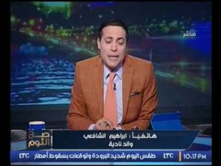 الغيطي يسخر من مسئولة ملف الجامعات بكيان مجندات مصرية "بتتكسفي يا نادية"