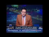 الغيطى يسب الاعلامى الشهير صاحب بث تسريبات البرادعى : 