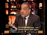 ابو العلا ماضي ورد قوي على المستشار الزند ونادي القضاة