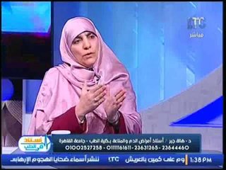 أستاذ في الطب | مع شيرين سيف النصر و د. هالة جبر متولى حول " أنواع الأورام وعلاجها" 9-1-2017