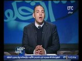 بالفيديو..  الإعلامي أحمد بلال يكشف عن تشكيل المنتخب المصري بمباراة اليوم أمام المنتخب التونسي